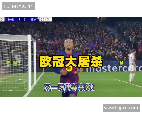 欧冠赛场惊现奇葩瞬间球迷闯入抢夺C罗球衣引热议