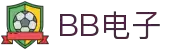BB电子·(china)有限公司官网 